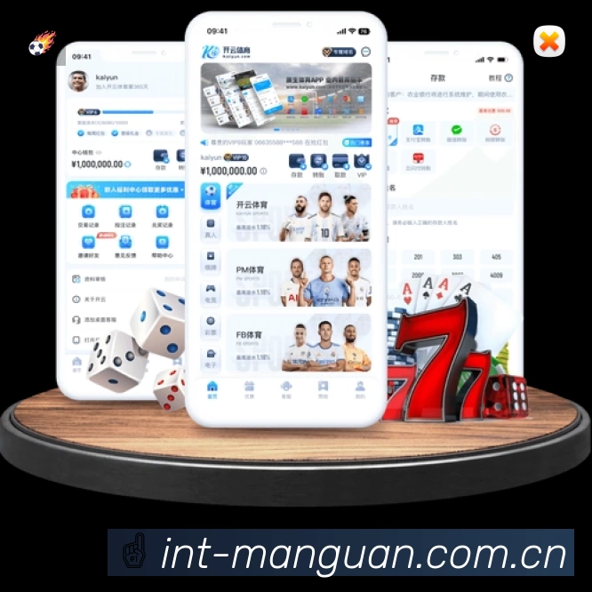 正在直播列表
