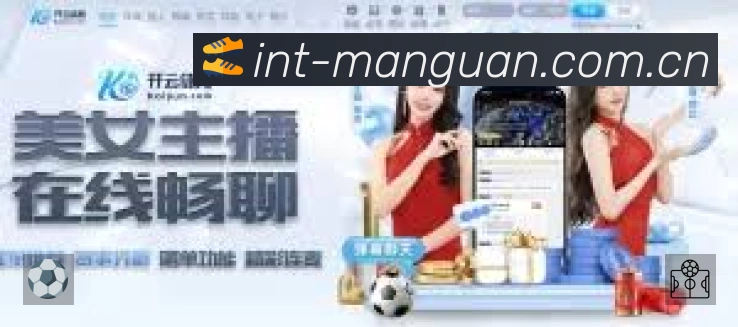 回放与集锦入口